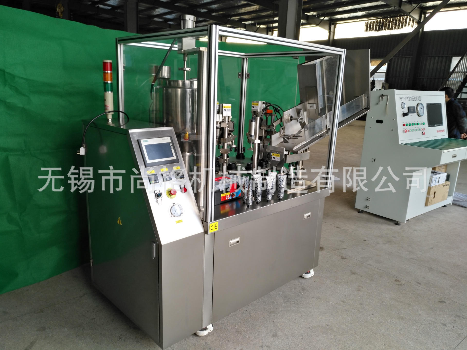 厂家直供 医药复合管灌装机 灌装封尾机 软管灌装机  高速封尾机