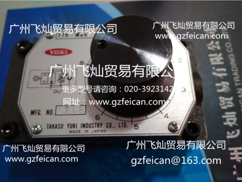 日本高須油閥FTR-MGK2-03-70