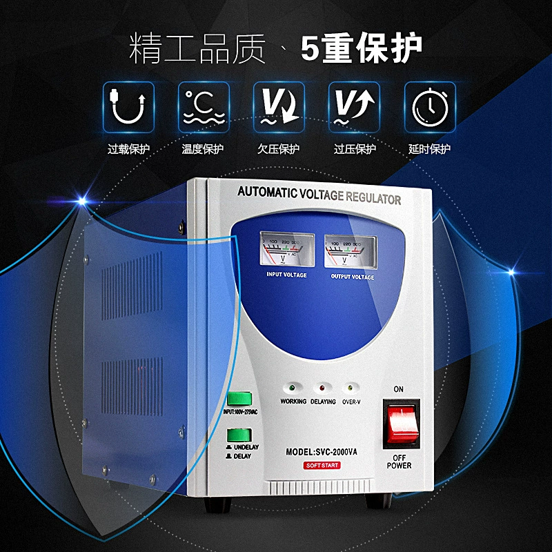 Оптовый регулятор напряжения SVC-3000VA Бытовой однофазный Автоматический регулятор напряжения 220 В медный Высокоточный регулятор напряжения