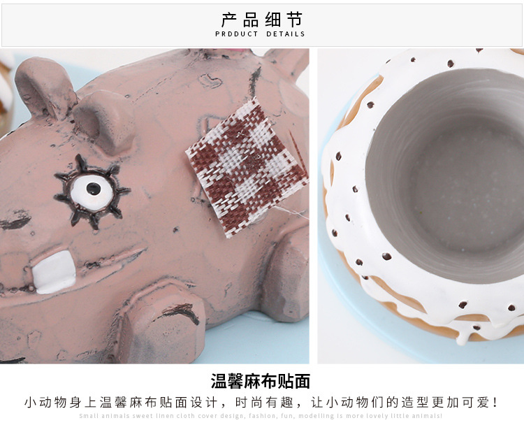 懒懒趴趴森系花盆_09