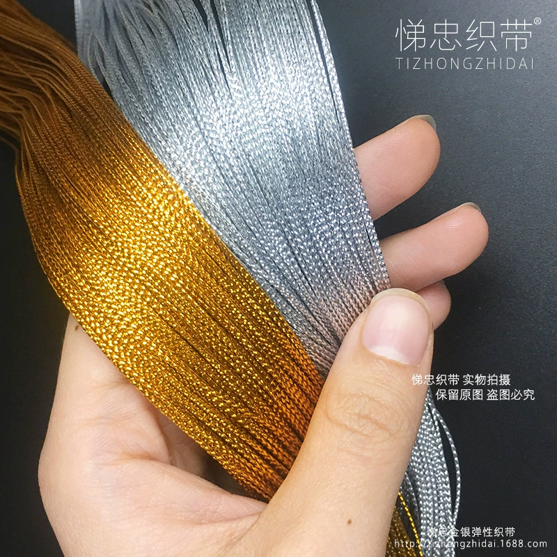 0.8 мм золотая и серебряная шелковая нить DIY, неэластичная полая нитка, вышивальная нить, декоративная цветочная упаковка, шнур для бирок