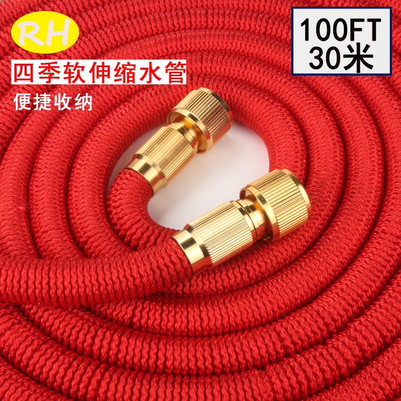 新款三倍伸缩洗车水管无缝织带浇花水管神奇浇花神器|ms