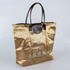 Folding shopping bag, polyurethane folding bag with zipper, oxford cloth