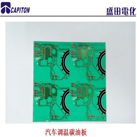 ��·��ߵ���̼�� �ͻ�����PCB��·��̼��������ֱ���з���