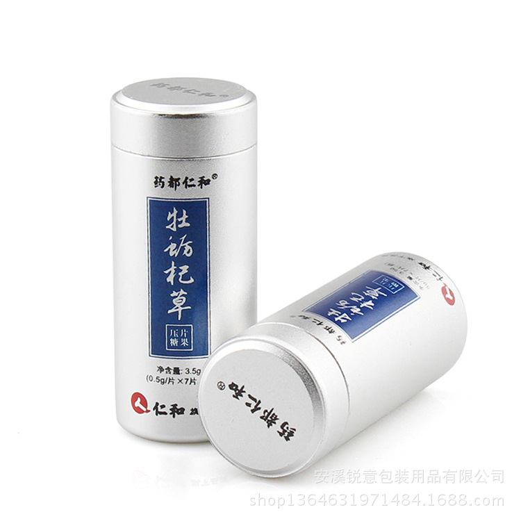 仁和牡蛎杞草小铝罐黑松露药食品级密封铝合金包装盒厂家专业生产