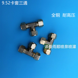 �����C�ӝ���������� ������ͨ �߉��܌��� 9.52mm