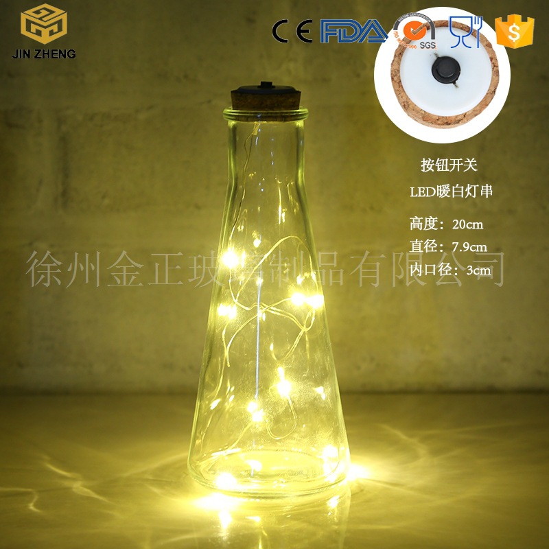 厂家批发 现货锥形瓶 带木塞led发光灯 创意浪漫礼品