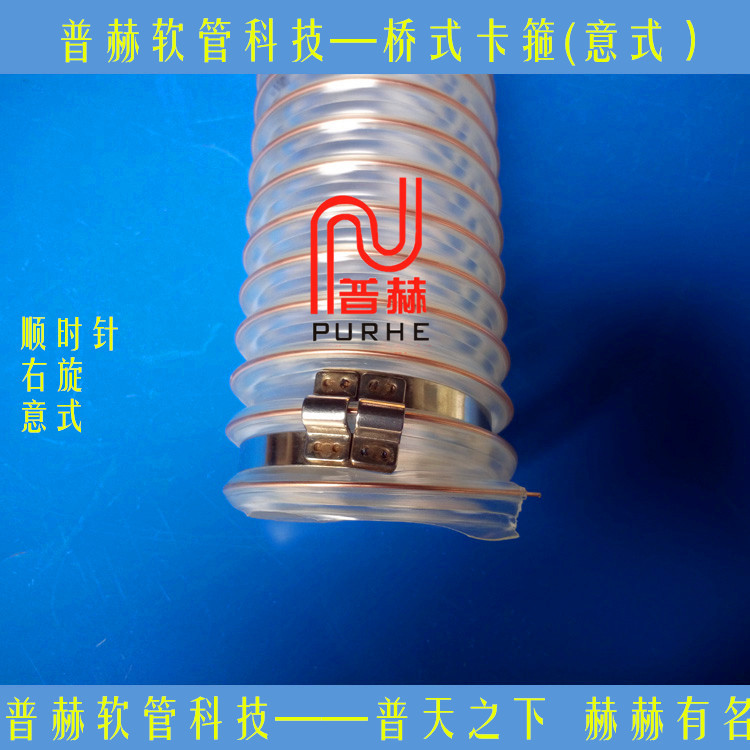 桥式卡箍，搭桥抱箍，304不锈钢德式桥式喉箍波纹钢丝管架桥卡箍