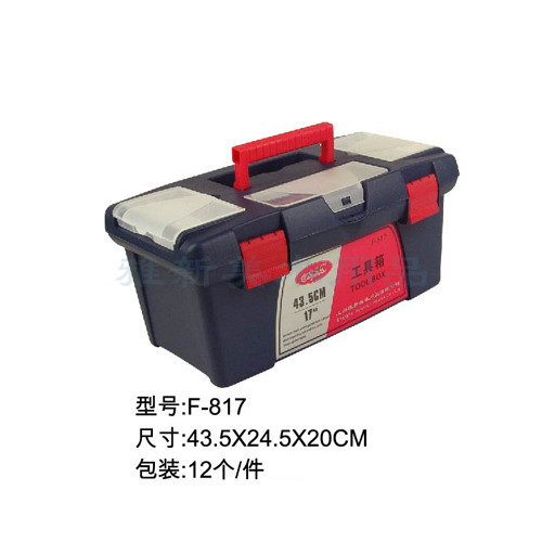 现货大量供应：鑫雅美F-817大号塑料美术工具箱，五金日用收纳箱