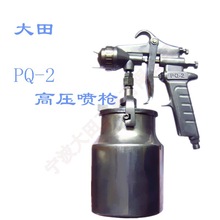 PQ-2߉ᘌ 1.8mmڏ1000ml