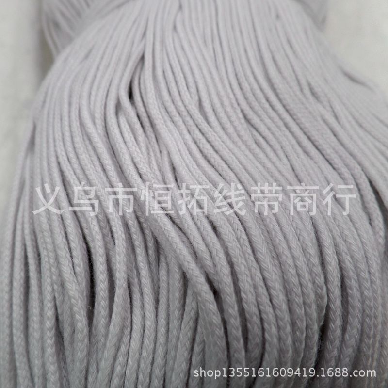 2.5mm漂白棉绳 涤棉织带 实心圆绳 棉绳