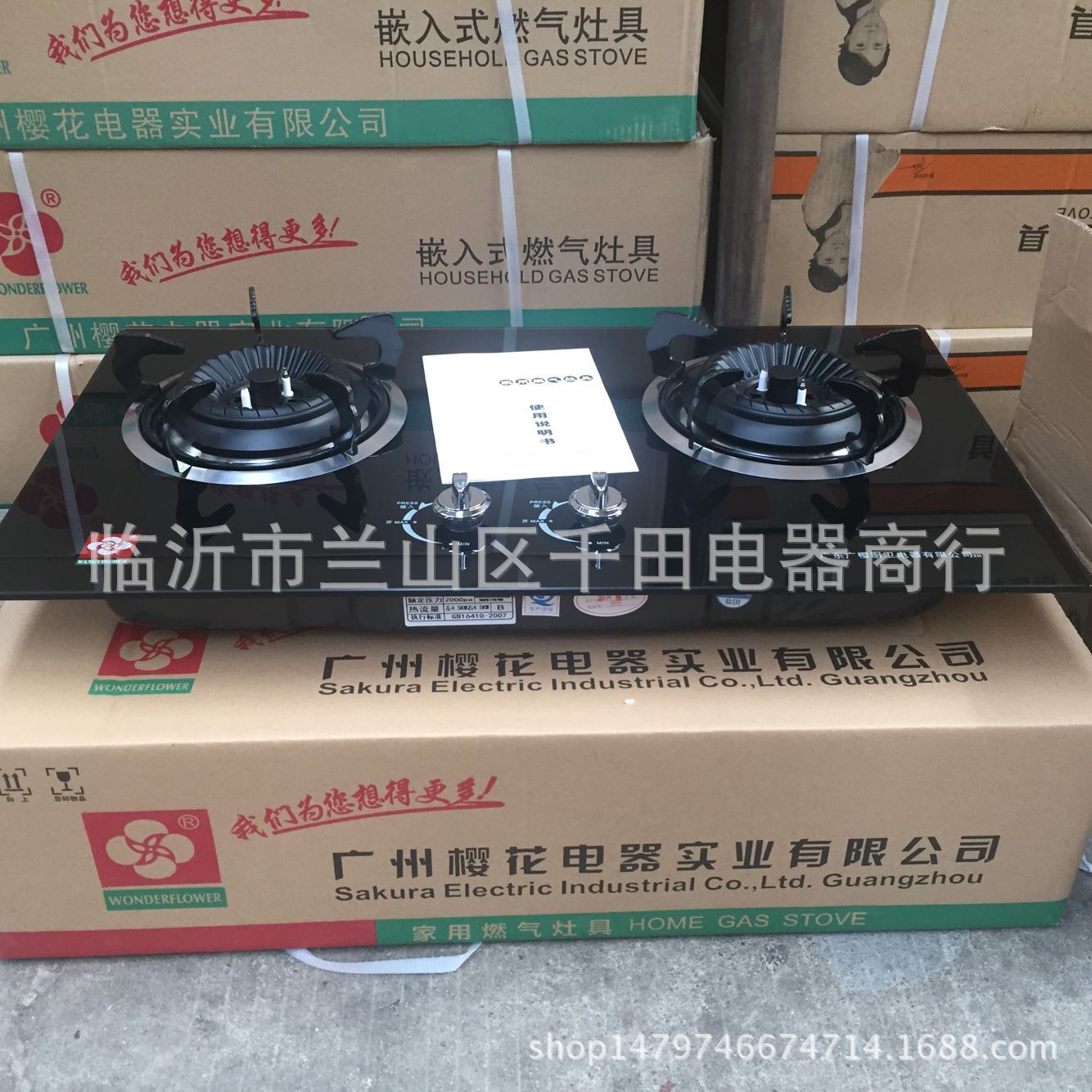 QQ图片20170728101647