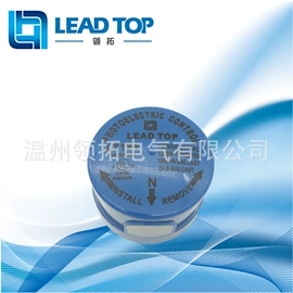 LED灯控制器;光电开关;灯控制器