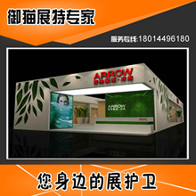 武汉广告技术与设备展览会展台设计搭建公司工厂