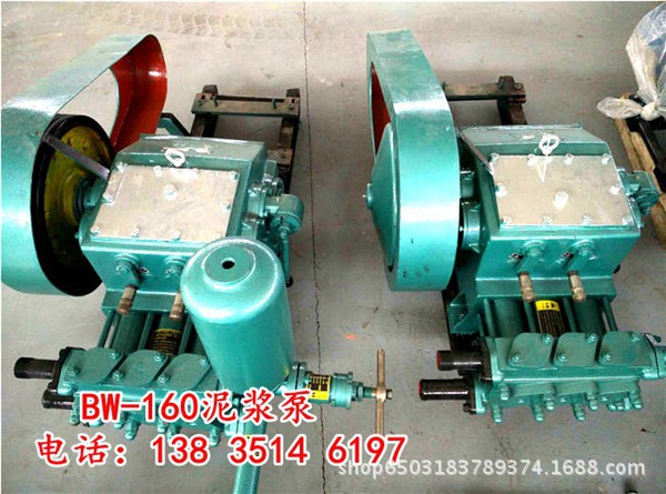 营口边坡支护BW系列泥浆泵