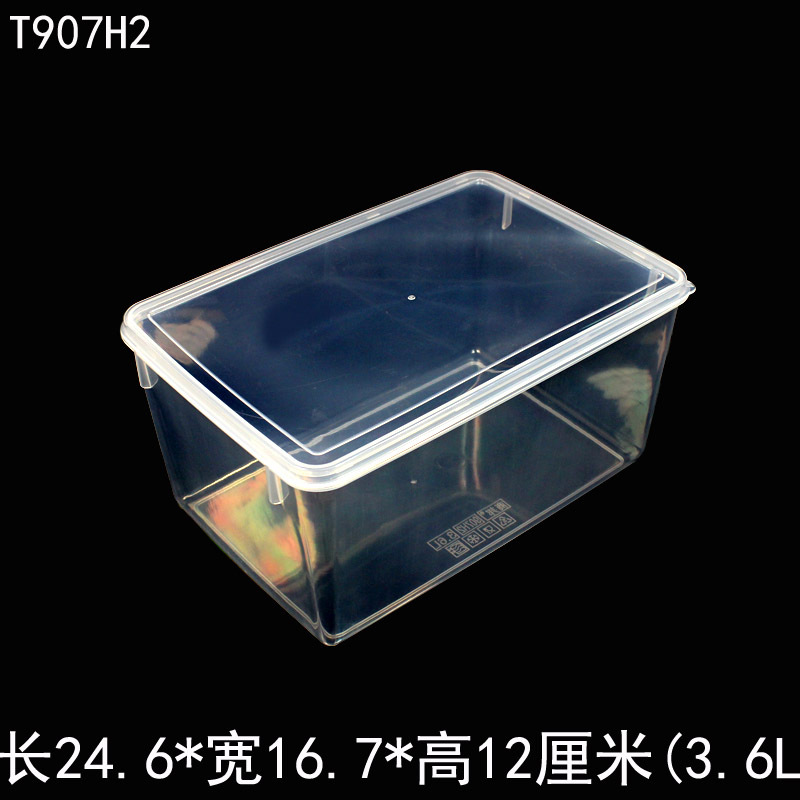 T907H2高身保鲜盒塑料盒主图