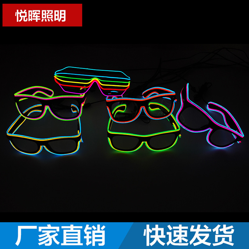 5glow