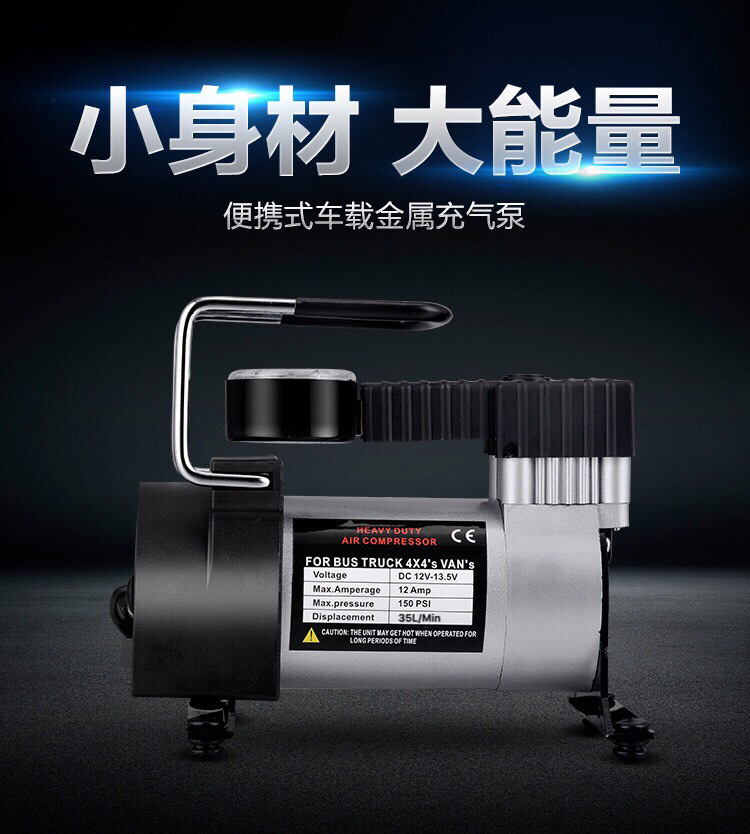 汽车多功能便携式45片大铜芯纯铜电线 12V电动金属轮胎车载充气泵