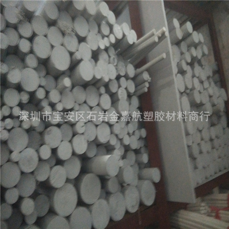 进口黑色 白色 灰色PET-P棒 厂家低价促销耐高温 耐磨板