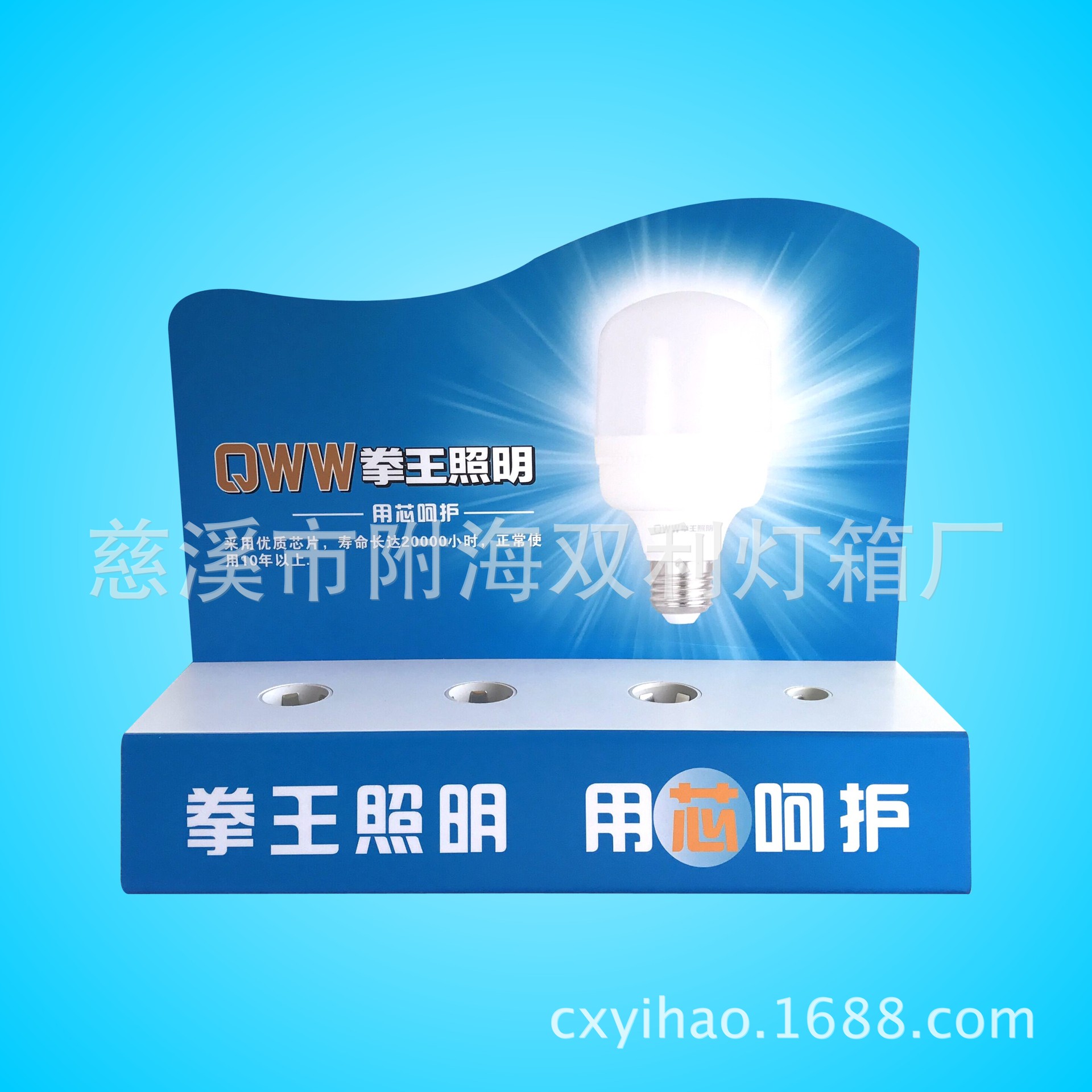 led展示架、试灯台、测试台、老化座测试台展示台pvc展示架、展具