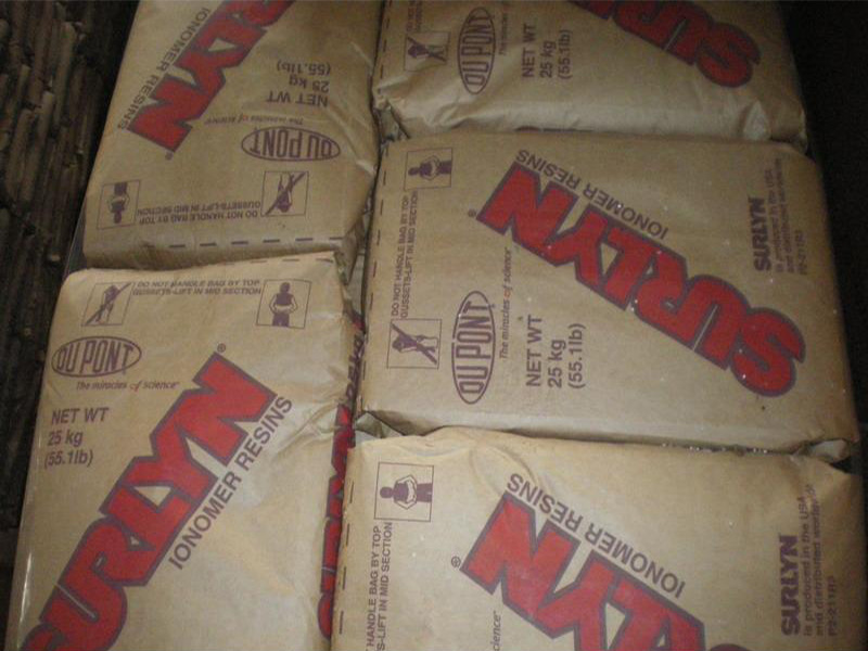 美国杜邦，沙林树脂1601，Surlyn树脂，低温韧性，耐磨损，高透明