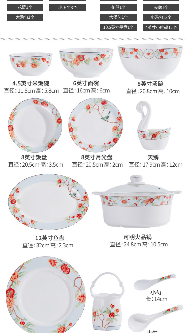 陶纪元-唐山骨瓷餐具套装中式56头碗碟家用盘子组合陶瓷韩式结