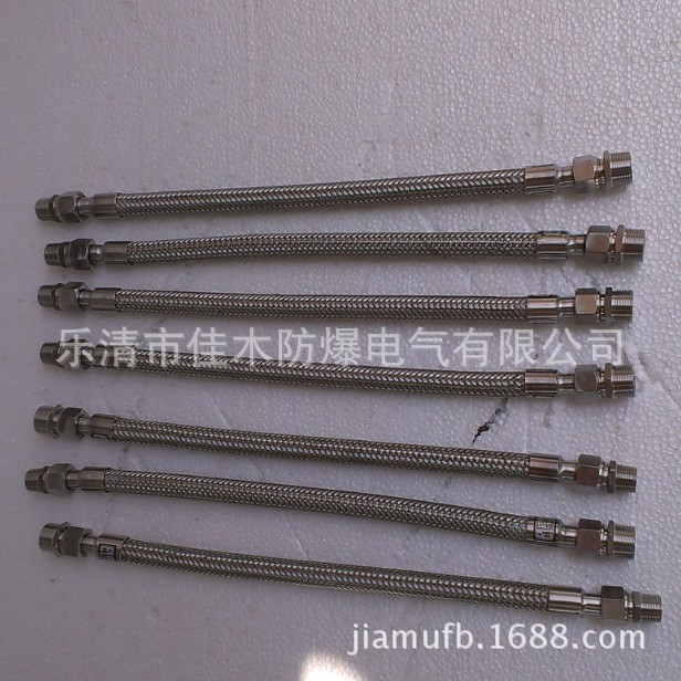 BNG-20*1000MM不锈钢金属防爆挠性软管