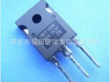 IRFP150N IRFP150NPBF TO-247 IR场效应管 保证全新原装 质量好