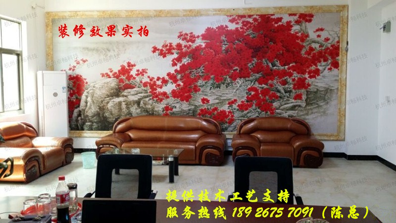 20150810101274697469