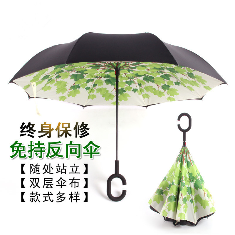 时尚倒立汽车反向伞直杆伞厂家雨伞批发制定LOGO广告伞双层防晒伞