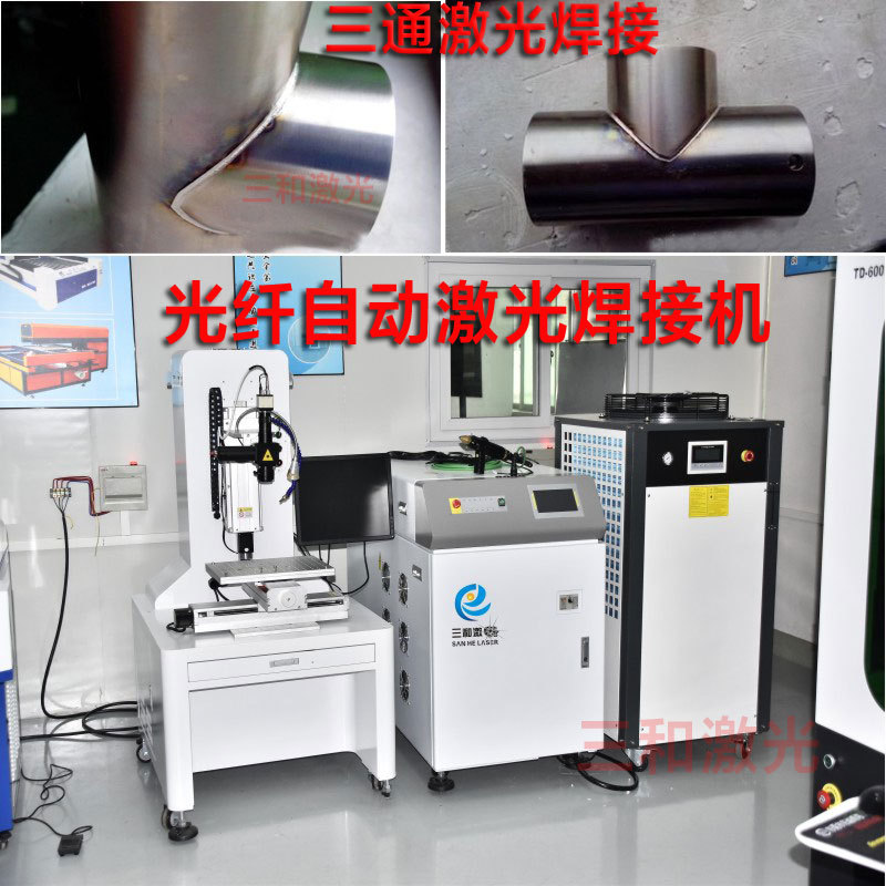 Supply automatic laser welding machine-four-axis linkage welding…