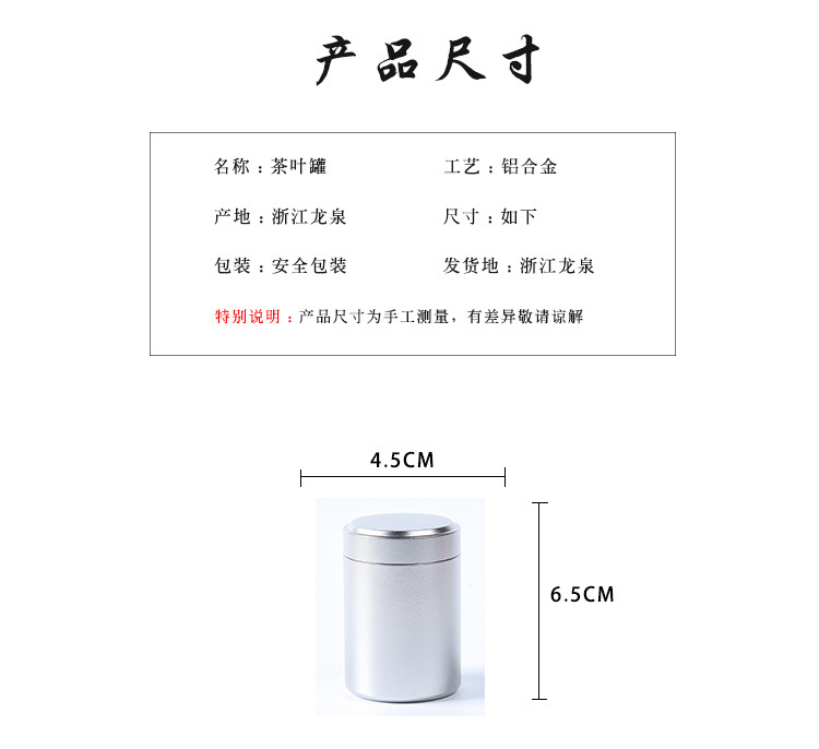 天青窑茶叶罐-恢复的-恢复的-恢复的-恢复的_04