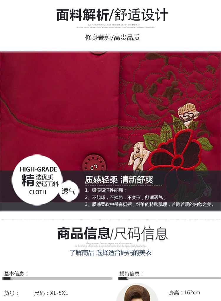 Gilet femme en Coton - Ref 3316855 Image 9