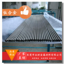 ��ؔ�F؛5.4Al-1.4Cr-1.3Fe-1.25Mo⁺Ͻ� ⁰� ⁹� ⁰� ��ĥ