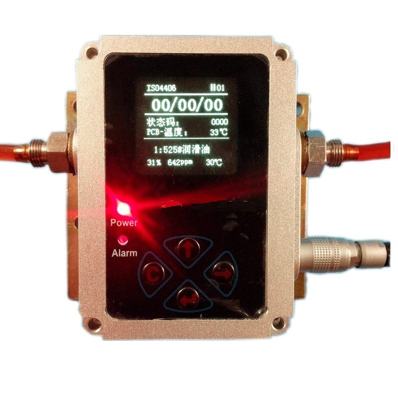 北京恒奥德  HAD-KLDOS在线式油液污染度水分检测仪