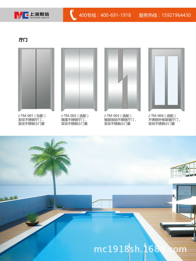 别墅电梯轿厢装潢-4