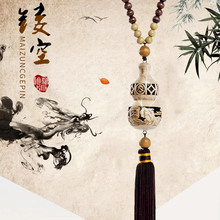 汽车香水挂件葫芦香木平安车饰品高档新款转经轮汽车装饰用品批发