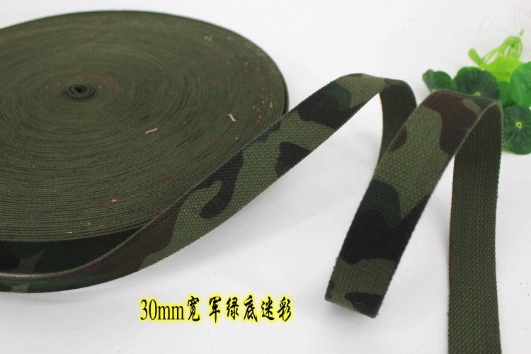 印花迷彩涤棉织带