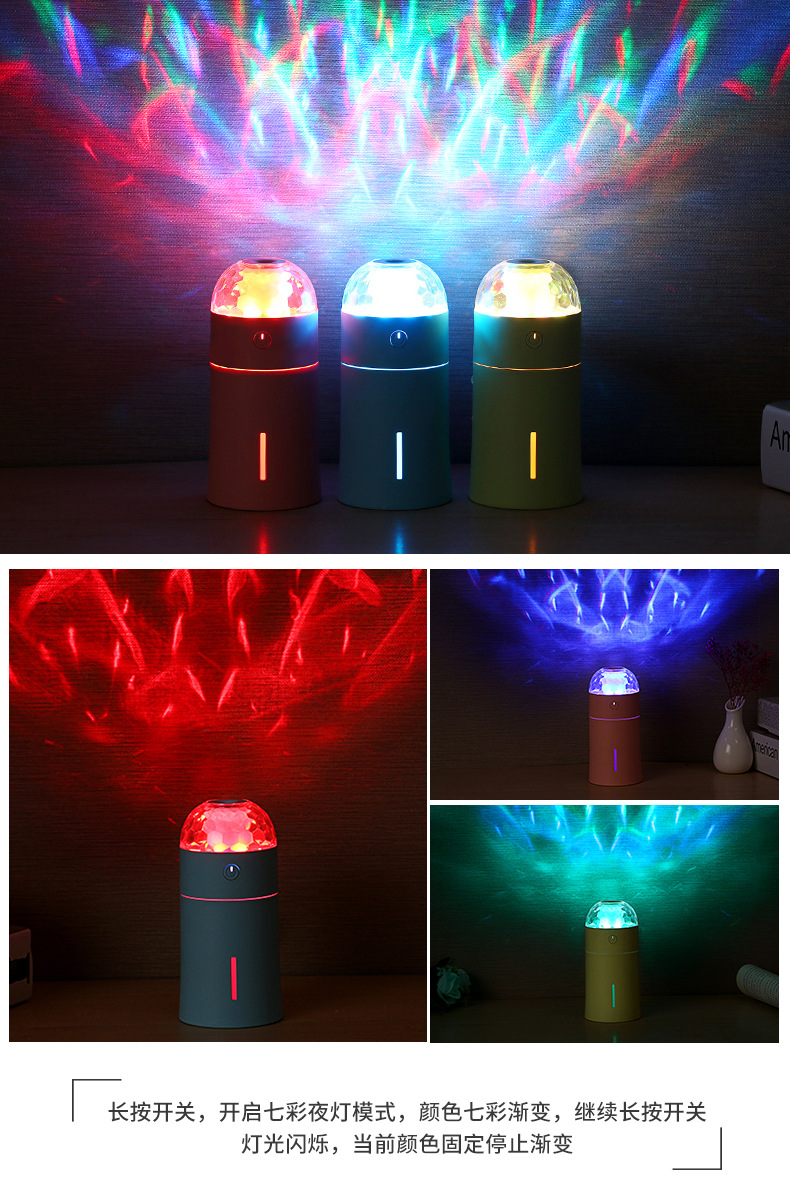 魔幻灯加湿器详情-2_03