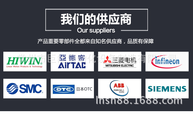 FTB中频缝焊机_16