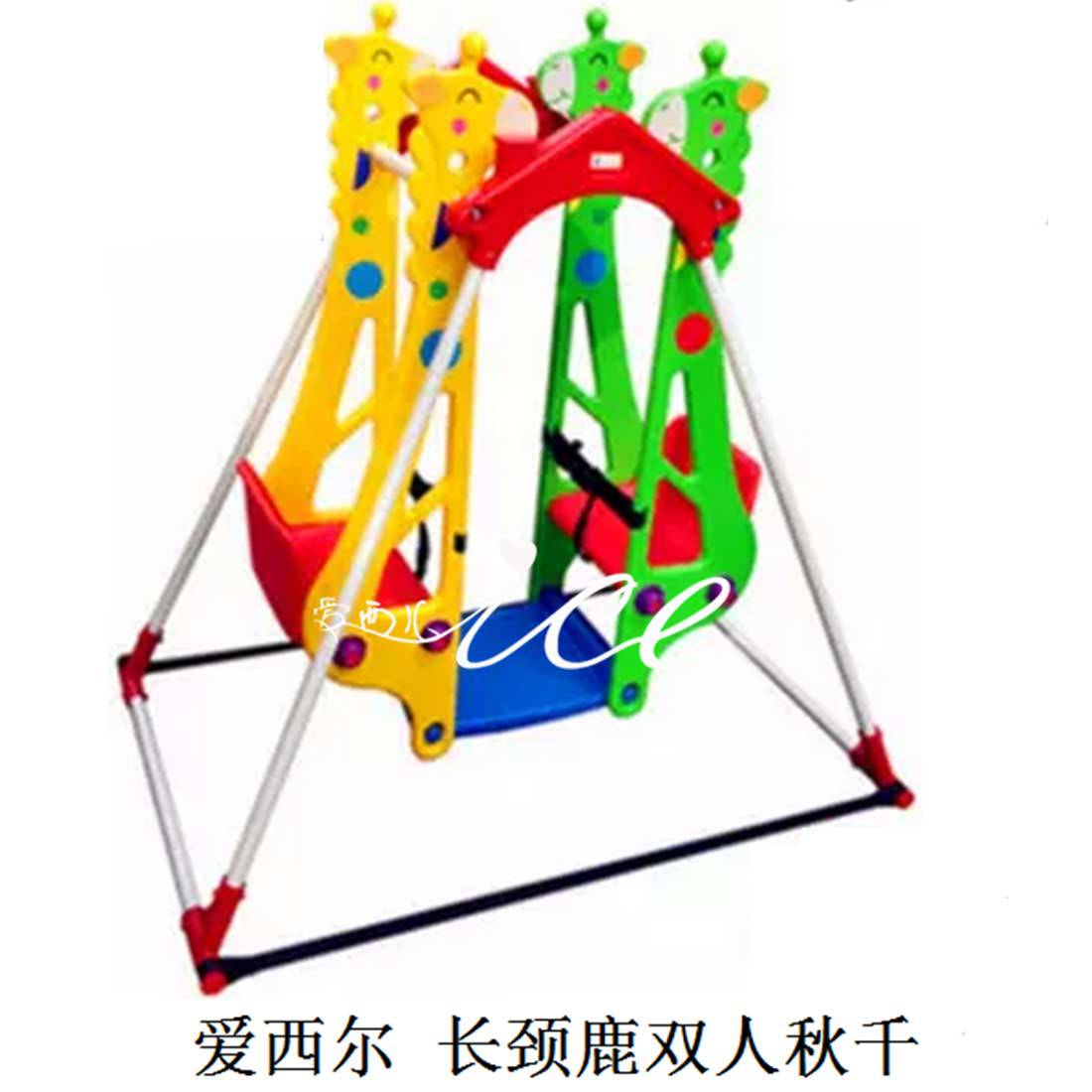 幼儿园卡通室内室外儿童双人阳台秋千支持运动设备幼儿园游乐设施|ms