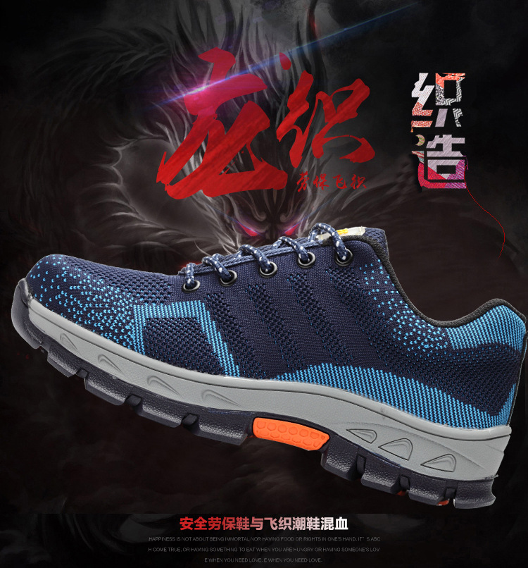 Chaussures de sécurité - Dégâts de perçage - Ref 3404964 Image 6