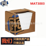 Chaussures de sécurité - Dégâts de perçage - Ref 3404923 Image 9