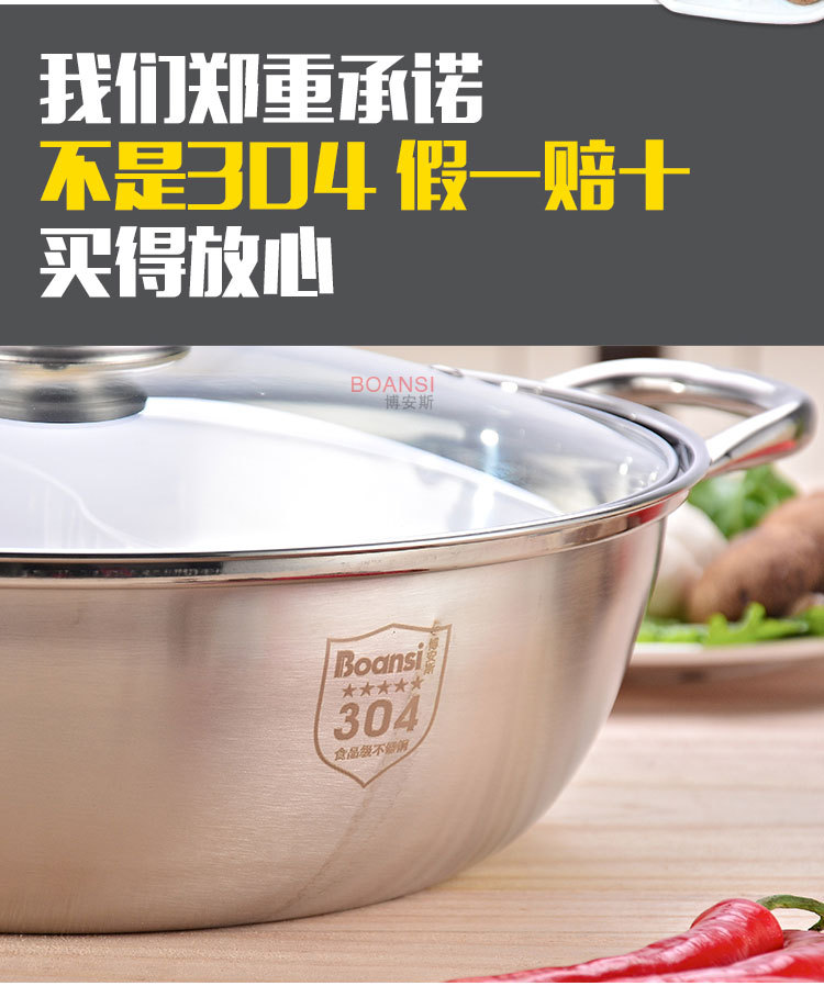 鸳鸯火锅-副本2_03