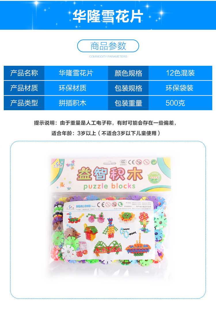 阿里巴巴详情页_08