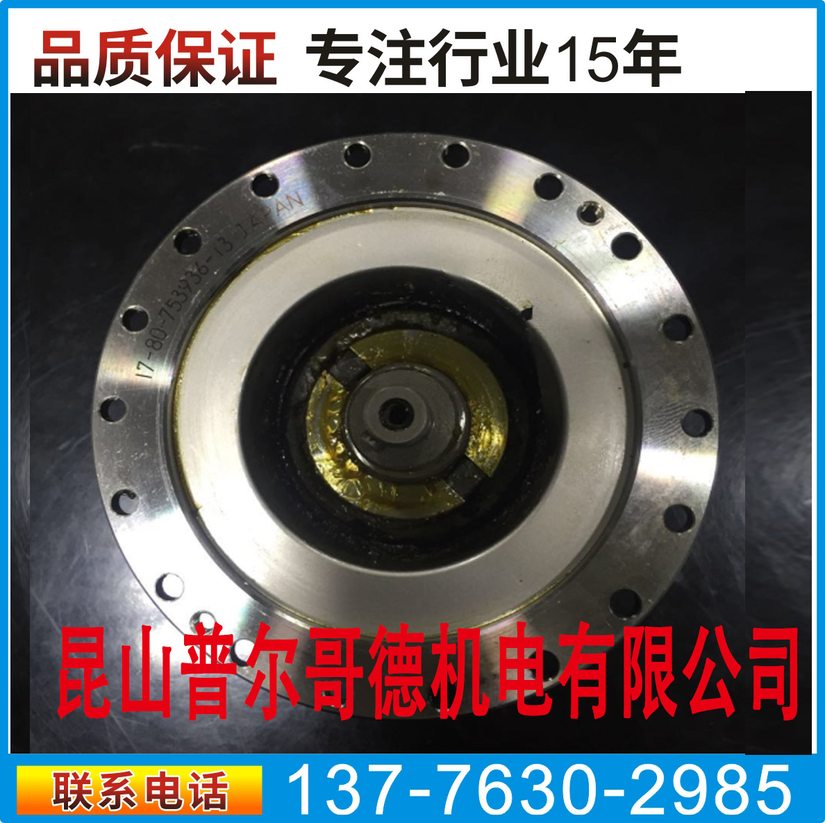 OTC AX-V4 welding manipulator Reducer J6 Shaft gearbox OTC robot gear bearing W-L01755