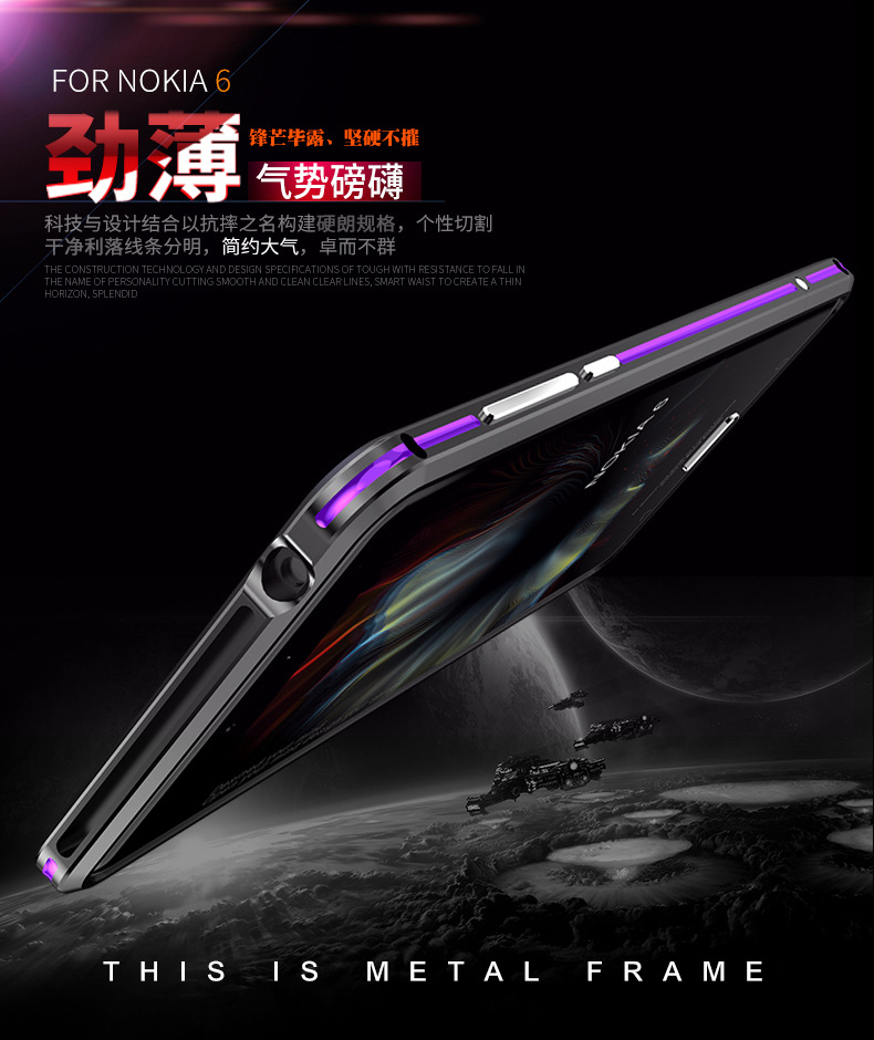 Luphie Bicolor Blade Sword Slim Light Aluminum Bumper Metal Shell Case for Nokia 6