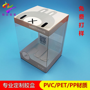 ����PET͸���� PVCС������ϲ�ӡ�� ��ܛ���ۺпɼ�ӡLOGO