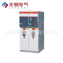 ���ʽ�߉��h�W��XGN15-12A�߉��_�P�� ��������h�W�_�P