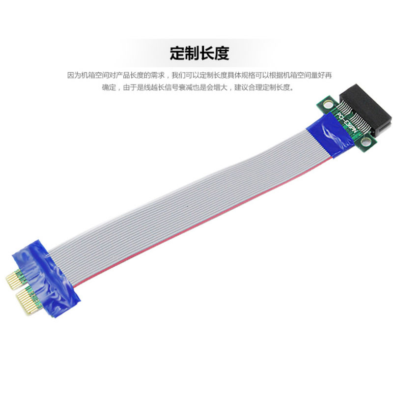 PCI-E 1X 主板1X显卡 延长线 PCIE转接线 PCIE一公一母